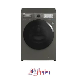 ماشین لباسشویی بکو beko نقره ای ترک 9 کیلو مدل 9745